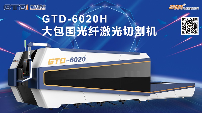 文件柜采用金屬激光切割機加工的兩大優(yōu)勢