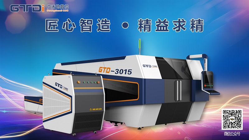 光纖激光切割機應用于航天發(fā)動機制造