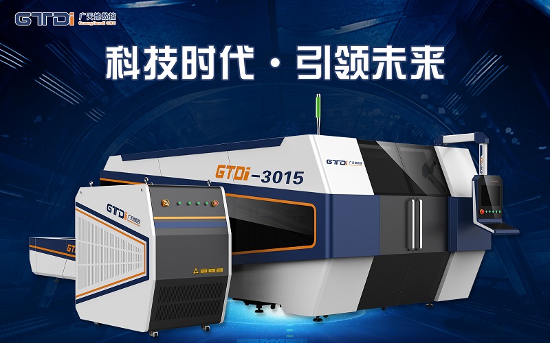 廣告標識制作用光纖激光切割機優(yōu)勢大