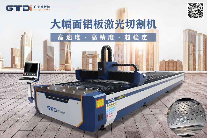 如何調(diào)節(jié)光纖激光切割機(jī)切割效果