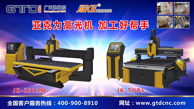 購(gòu)買雕刻機(jī)關(guān)鍵考察哪幾個(gè)方面