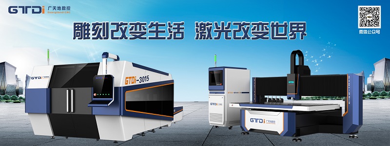 光纖激光切割機如何除塵