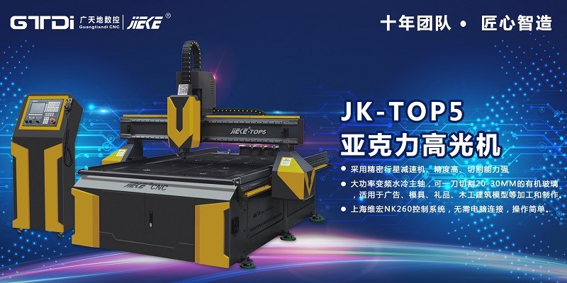 數(shù)控雕刻機(jī)真空吸附臺(tái)面吸附效果不好怎么辦