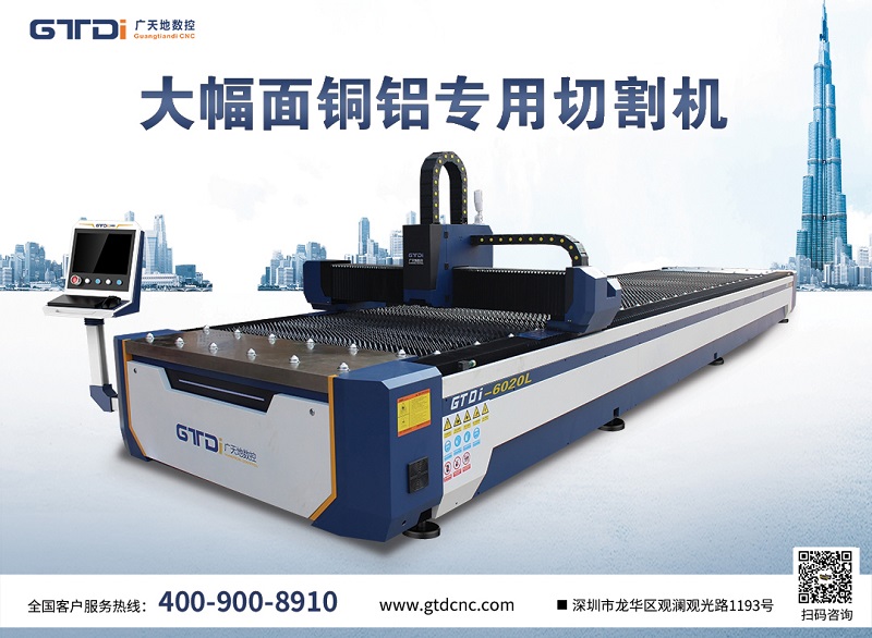 光纖激光切割機(jī)品牌哪家服務(wù)好