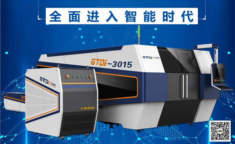 金屬激光切割機(jī)價格報價
