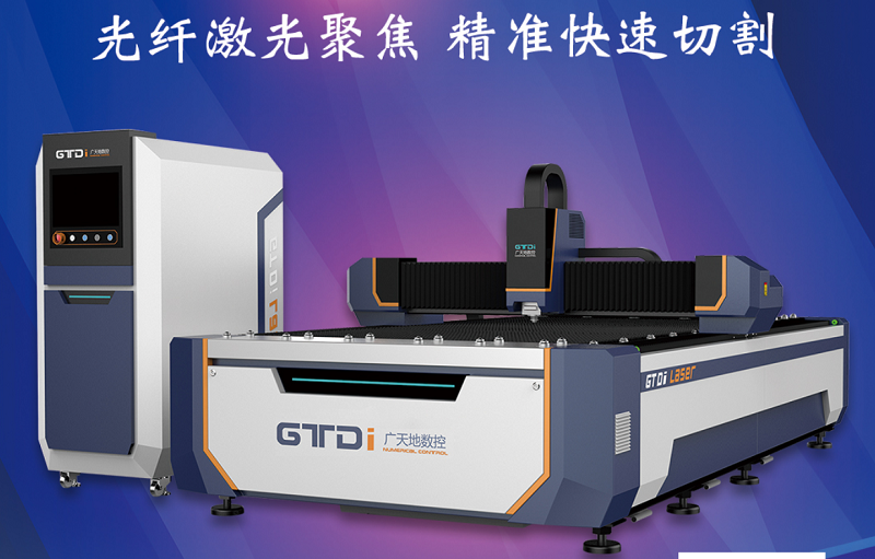 光纖激光切割頭的保養(yǎng)和維護(hù)