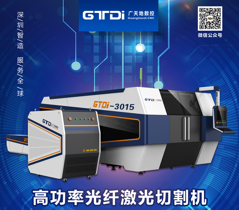 冬天來了，光纖激光切割機(jī)激光器防凍不容忽視