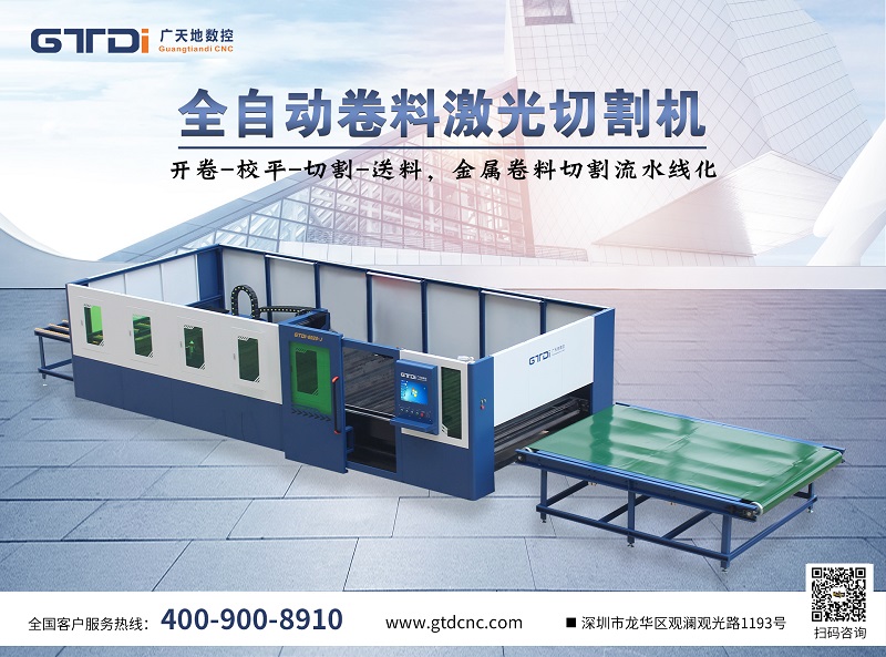 光纖激光切割機(jī)毛刺與氣體有關(guān)嗎？