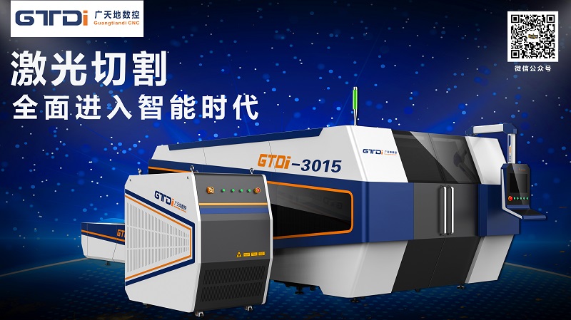 2021年投資金屬激光切割機(jī)還賺錢嗎？需要多少錢？