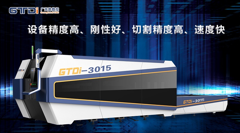 金屬激光切割機(jī)在電梯制造中的優(yōu)勢