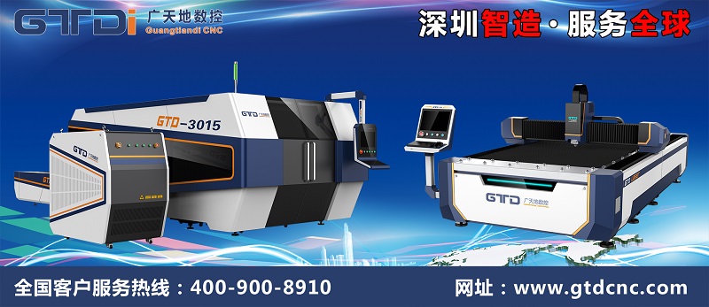 激光切割一般多少錢？加工價格怎么算？