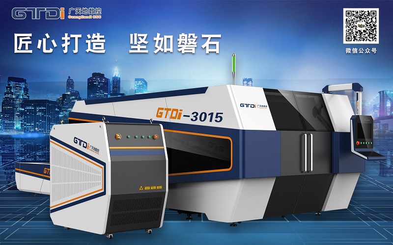 國產(chǎn)激光切割機價格多少錢