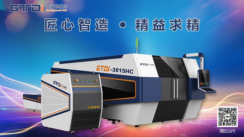 激光切割機(jī)有輻射嗎？激光切割機(jī)對(duì)人體有危害嗎？