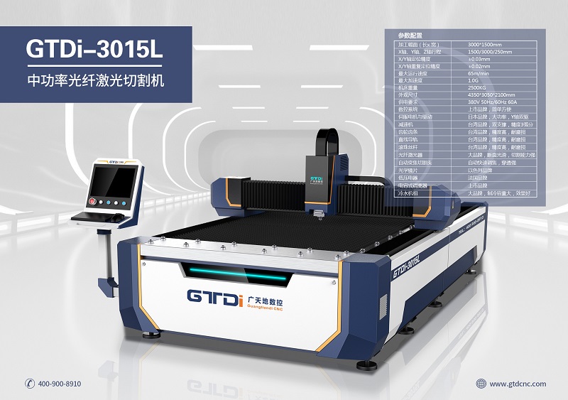 光纖激光切割機(jī)使用技巧及建議