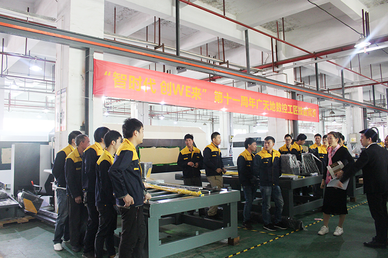 工匠技能競(jìng)賽