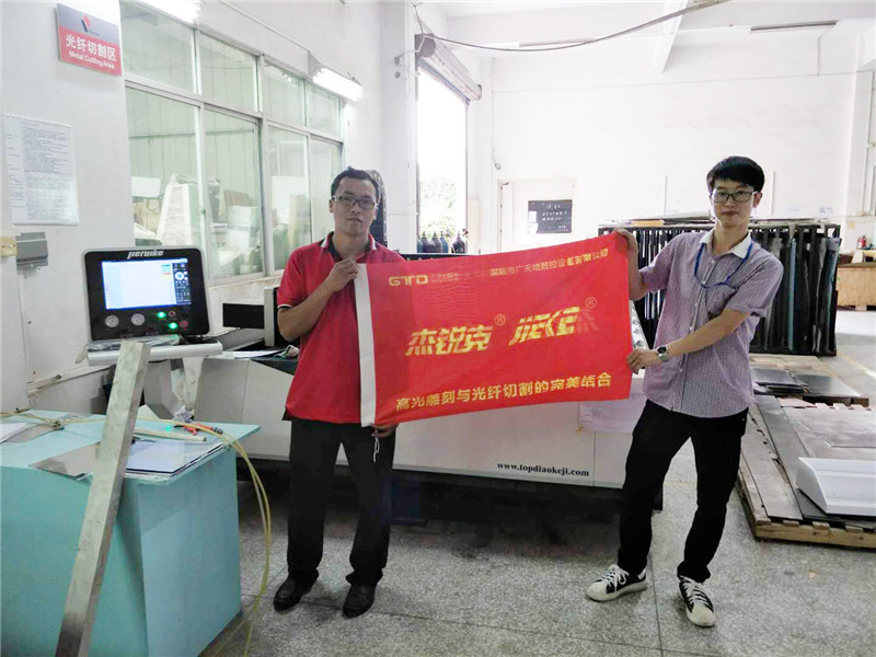 杰銳克GL3015客戶專訪1