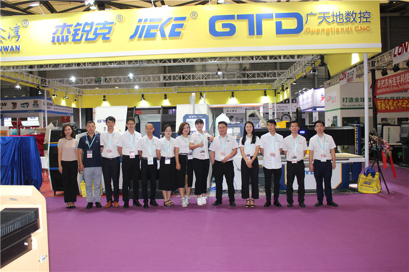 廣天地數(shù)控應邀參加2018年9月19-21日上海展會