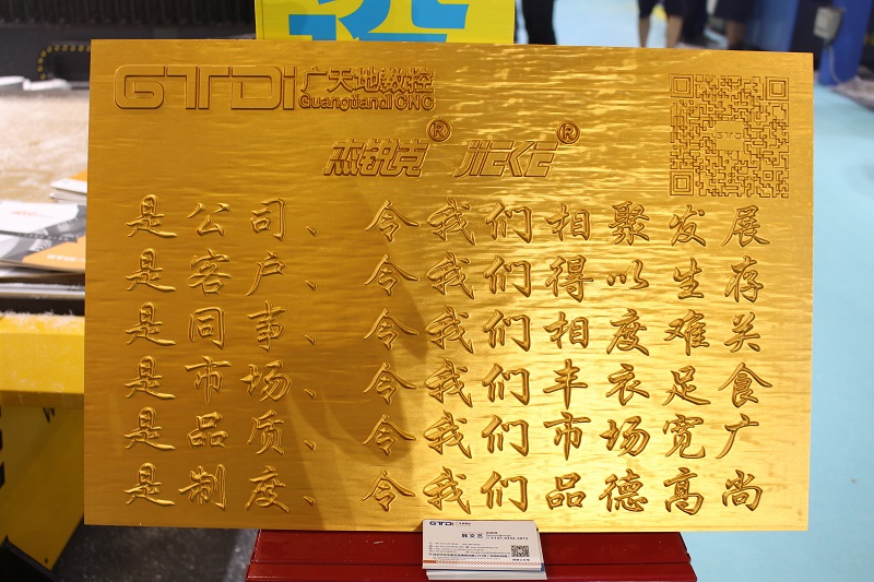 銅鋁浮雕機(jī)定期保養(yǎng)有妙招